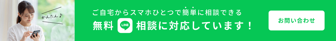 「かいごの窓口」調布・三鷹・狛江・府中の有料老人ホーム紹介